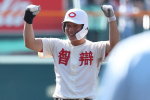 第33期生　山田凛虎　第108回全国高校野球選手権大会優勝!!