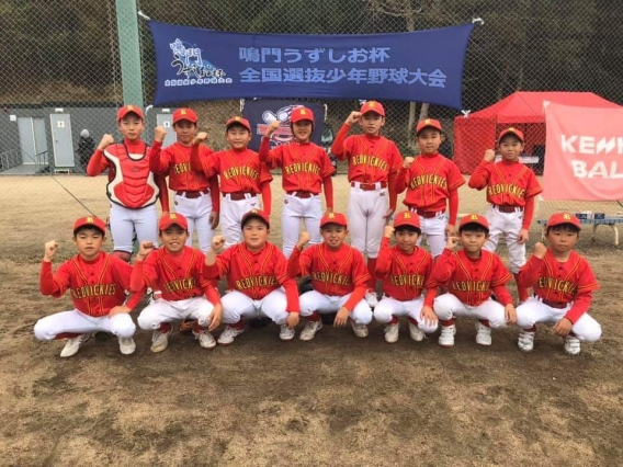 全国選抜少年野球大会３位!!
